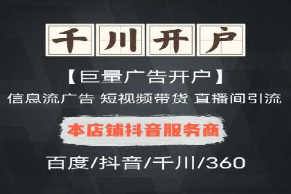 百度竞价排名服务：打造行业翘楚的秘诀