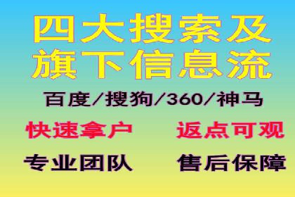 百度企业级服务推广的全面解决方案